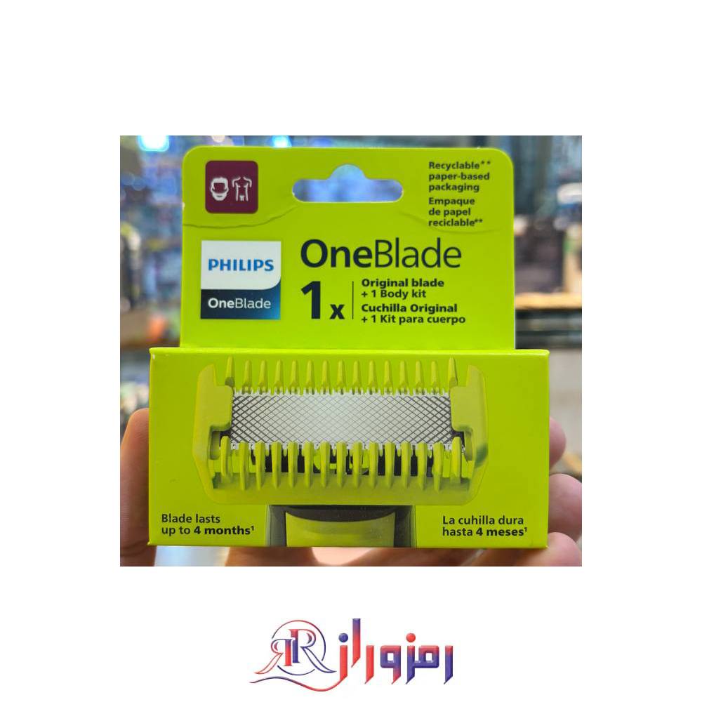 سری یدک ماشین اصلاح وان بلید فیلیپس Philips مدلQP610/51 بسته 1 عددی